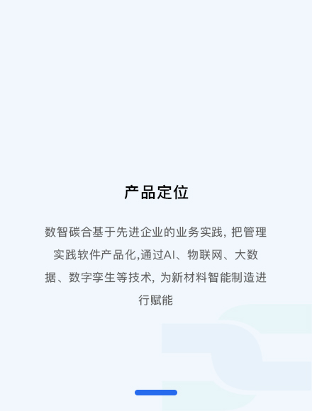 经营理念