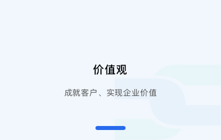 激情专注